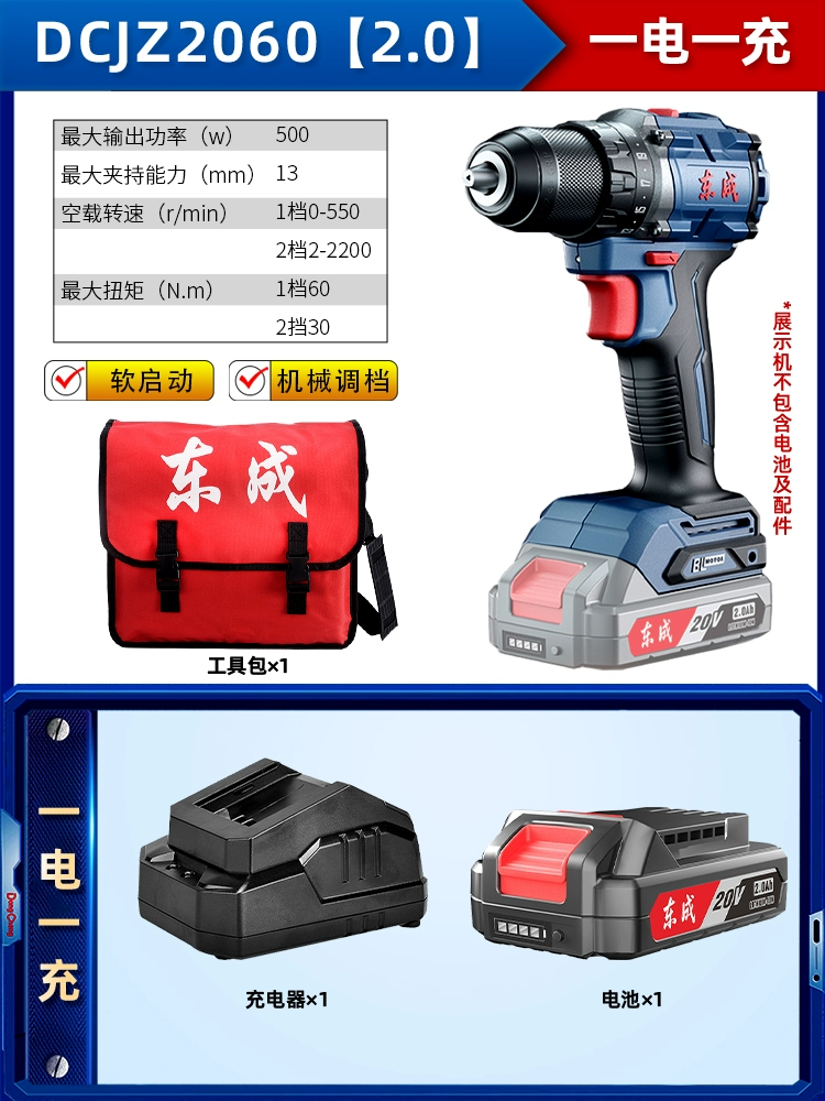 máy bắn vít makita Đông Thành Không Chổi Than Lithium Máy Khoan Điện Sạc 16V Súng Ngắn Khoan Đông Thành Đèn Pin Máy Khoan Tác Động Tua Vít Điện Flagship Store may khoan dewalt máy khoan khóa Máy khoan đa năng