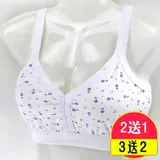 Хлопковый поролоновый тонкий бюстгалтер для путешествий, ультратонкее нижнее белье