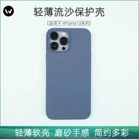 微机分 Тонкий мягкий чехол с зыбучим песком подходит для iPhone15 series/14/13/13Pro/13ProMax/plus