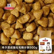 Giữa mùa hè Hill Hills Hill lông tóc thành thức ăn cho mèo Hãy thử ăn với số lượng lớn 500g - Cat Staples