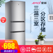 tu dong sanaky Amoi Amoi 180L tủ lạnh gia đình ba cửa lạnh - Tủ lạnh tủ lạnh inverter