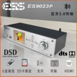 DTS Dolby Decoding Music Player DSD не поврежден