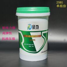 Водонепроницаемые покрытия 上海水泥基渗透结晶型防水涂料自动修复裂缝抗渗补漏厨房卫生间