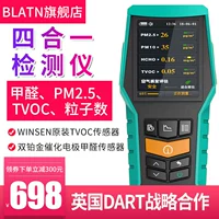 Blatn 用 用 B 滓祊 滓祊 M2.5 Внутренняя ладонь   B B TVOC Инструмент