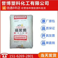 PP/Li Changrong Chemical (Fuju) ST868M питания -Крейд Медицинский класс Медицинский -Крейдж низкотемпературный воздействие Высокий поток высокий поток