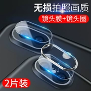 Apple X ống kính phim iphoneX phía sau camera bảo vệ xs phim cường lực 8 7 phụ kiện điện thoại di động Gương 9Xplus