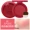 Pony Yuan Girl Qi Day Nude Makeup Autumn and Winter Blush Matte Complex Pumpkin Dirty Orange Gentle Deep Wine Red With Brush - Blush / Cochineal