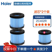 Элемент фильтра*2 _ Отправить один = 3 Отправить 3