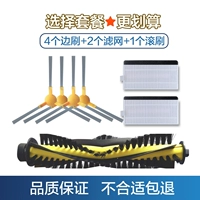 TT53PRO/TP53/TT53 (2 пары из 2 пар+2+1 Roller Crash) Оригинальное качество