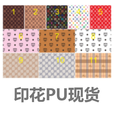 taobao agent 【Still】Micro -shrinking mini pattern logo leather PU printed PU fabric cloth baby bag Blythe material