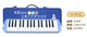 32 Ключ Маленькие Звезды A Blue (Box)
