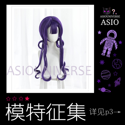 taobao agent 【ASIO Universe】Chishui Kwai Di Binding Juvenile COS Wig