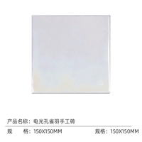 150x150 Electric Light Phantom Phantom