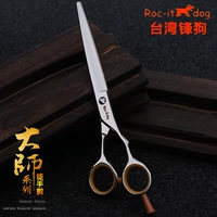 Тайвань-фэнга R-700