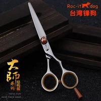 Тайвань-фэнга R-575