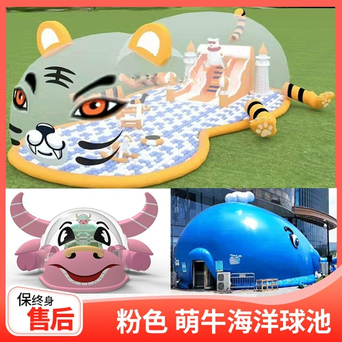 Морской надувной замок, популярно в интернете, тигр