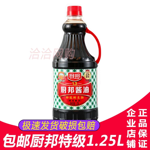 Кухонный соевый соус 1,25 л/бутылка Специальные списки, пивоварня, развернутая сальва, непревзойденное соевое соус.