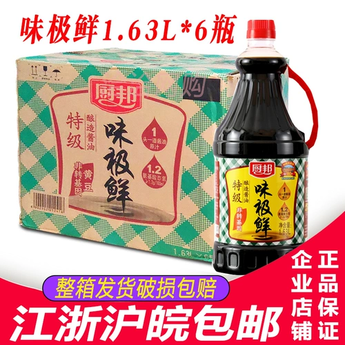 厨邦 Свежий соевый соус 360ml760ml1.25l1.63L Вся коробка специальная приправа соевого соуса приправа