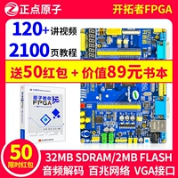 Позитивные атомные пиджаки FPGA Board EP4CE10 NIOS ALTERA сопоставим с ARM STM32