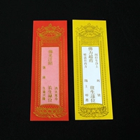 Красный, 14×4.7см