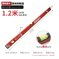 120 см красные три пузыря SML-120