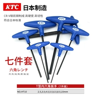 Комплект, 10mm, 7 шт