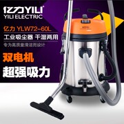 robot hút bụi rapido r8s Máy hút bụi công nghiệp Yili YLW72-60L Máy hút nước công suất cao 2800W khách sạn thương mại ướt và khô sử dụng kép 60 lít - Máy hút bụi hút bụi cầm tay