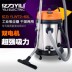 robot hút bụi rapido r8s Máy hút bụi công nghiệp Yili YLW72-60L Máy hút nước công suất cao 2800W khách sạn thương mại ướt và khô sử dụng kép 60 lít - Máy hút bụi hút bụi cầm tay Máy hút bụi