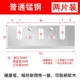 Siêu cứng chế biến gỗ máy bào điện lưỡi dao 82 dao điện cầm tay 1900b TCT mangan thép vonfram hợp kim máy bào lưỡi máy bào chế biến gỗ máy bào gỗ cầm tay bàn bào đá bằng gỗ