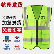 Áo phản quang an toàn áo vest giao thông màu vàng quần áo xây dựng quần áo phản quang áo khoác công trường xây dựng vệ sinh in quần áo công nhân Hàng Châu áo phản quang lưới