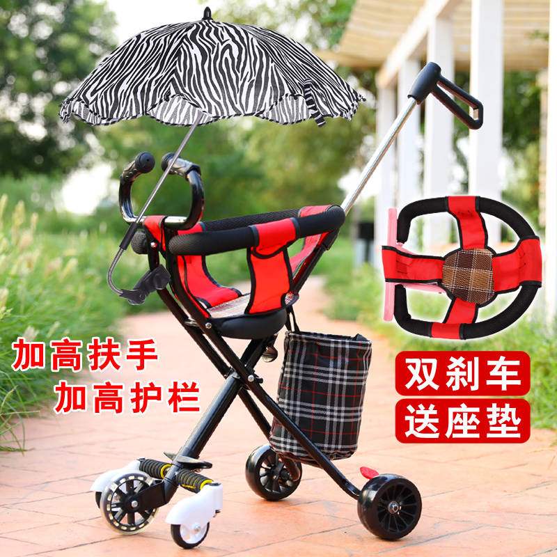 遛 娃 娃 Xe đẩy 5 bánh có thể gập nhẹ cho trẻ em 1-6 tuổi - Con lăn trượt patinet / trẻ em thanh lý xe đạp trẻ em