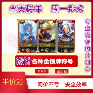 The real -time combat power data score of the Honor Sending the theater King The Glory of Glory List has been re -named on the ranking
