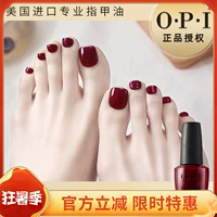 OPI, бордовый расширенный лак для ногтей для пальцев на ноге, коллекция 2023, без сушки в лампе, быстрое высыхание, долговременный эффект