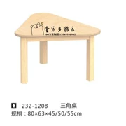 Bàn mẫu giáo tam giác bàn bé bàn ăn ghế gỗ rắn bàn trẻ em bàn trò chơi bé đồ chơi bàn - Phòng trẻ em / Bàn ghế