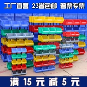 Kệ bộ phận hộp phân loại vít lưu trữ hộp thành phần hộp vật liệu hộp phần cứng hộp công cụ phụ kiện hộp nhựa hộp - Dụng cụ cầm tay