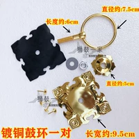 Пара барабанного кольца с высоким содержанием медных