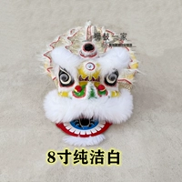 8 -INCH Pure White Lion (с хвостом)