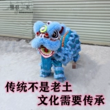 10 -INCH Bubble South Lion's Dance's Lion Dance Performance Little Lion Head Boy -Waup Lion Set Literation Train