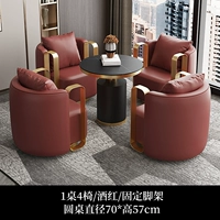 Один стол и четыре стулья [вино красный] [Фиксированный штатив] 70 круглый стол