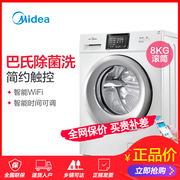 máy giặt 7kg Máy giặt trống chuyển đổi tần số Midea Midea MG80V330WDX 8kg tự động công suất lớn với khô - May giặt giá máy giặt electrolux