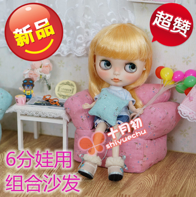 taobao agent Spot Free Shipping Fabric Sofa Blythe soldier 1/6bjd6 points Lijia Sister Tau Doll Furniture A173
