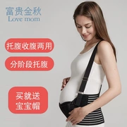 Cung cấp đai hỗ trợ cung cấp thông gió đặc biệt nữ mang thai giữa và cuối eo bụng bụng vành đai mùa hè phụ nữ mang thai phần mỏng - Nguồn cung cấp tiền sản sau sinh