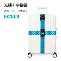 Синие звезды без замок