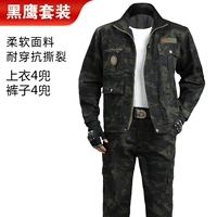 Камуфляжный комплект, черный орел