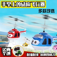 Mini điều khiển từ xa máy bay treo sạc máy bay trực thăng đồ chơi chống va chạm kháng trẻ em của máy bay cảm ứng xe dieu khien tu xa