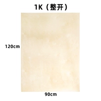 1K Paising Board (Open)