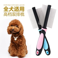 Dele Dog Comb Professional Pet Mei Mao Double -Shide Combemble Steal Steel Double -Row Check Comb Comb Comb Check