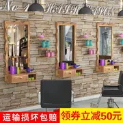 Retro cửa hàng cắt tóc gương, kệ, đồ nướng, giá giày, giá trái cây, giá bánh mì, năm - Hair Salon / Nội thất làm đẹp