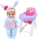 Xiaomi Blue Rabbit Body Clothing Doll+кресло в ресторане дает 4 посуду