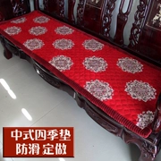 Bốn mùa phổ biến chống trượt sofa gỗ gụ đệm Trung Quốc vải rắn gỗ sofa da đệm dày băng ghế